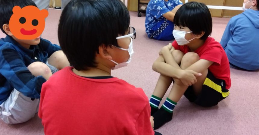 ぱぷりか：SST～言葉のキャッチボール～