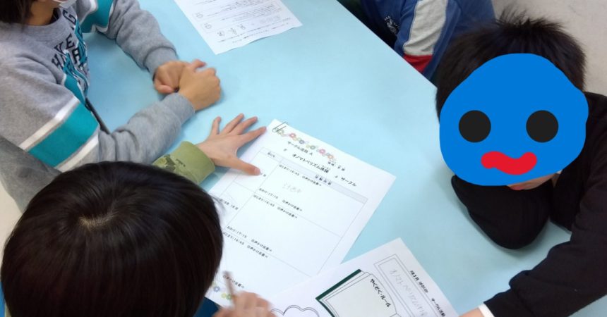 ぱぷりか：サークル活動A①　活動計画