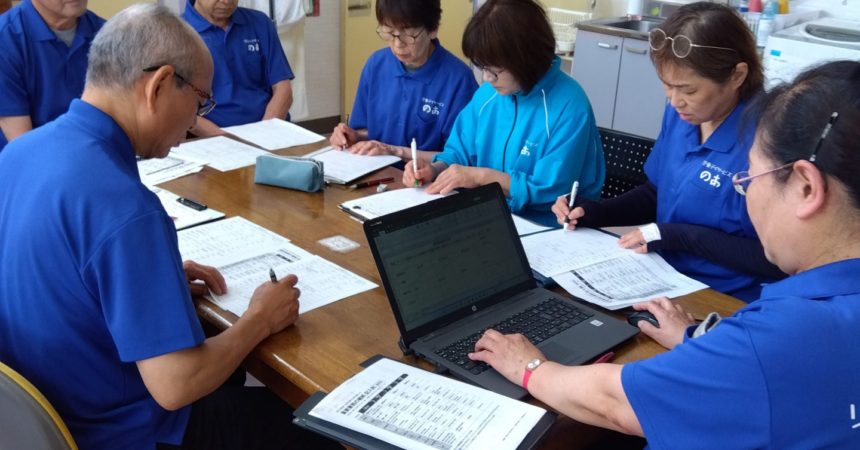 のあ：自然災害BCP研修
