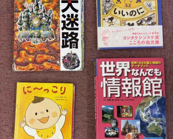 ぱぷりか：読書のススメ：最終章…０分はまずい！